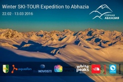 SKI-TOUR экспедиция проходит в заснеженных горах Абхазии